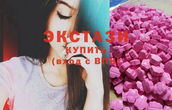 бошки Волосово