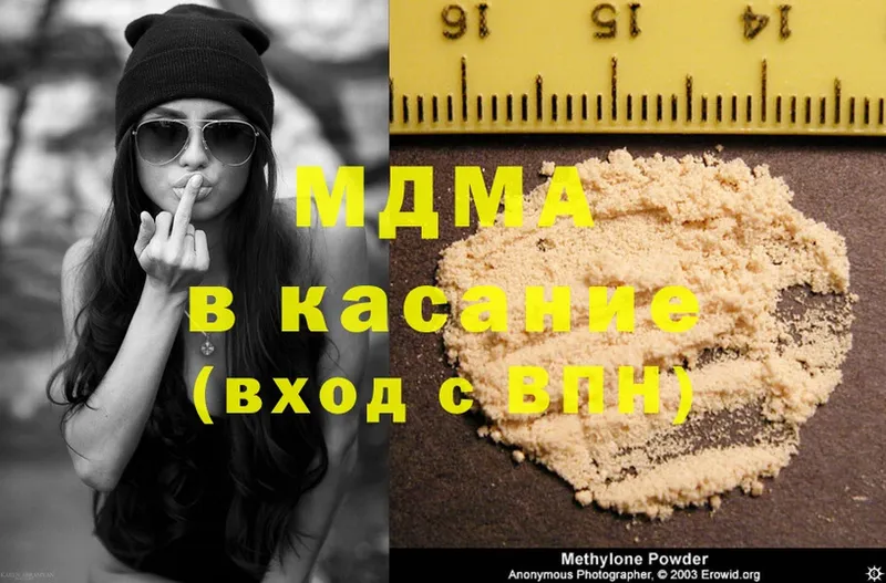 MDMA молли  Новокузнецк 